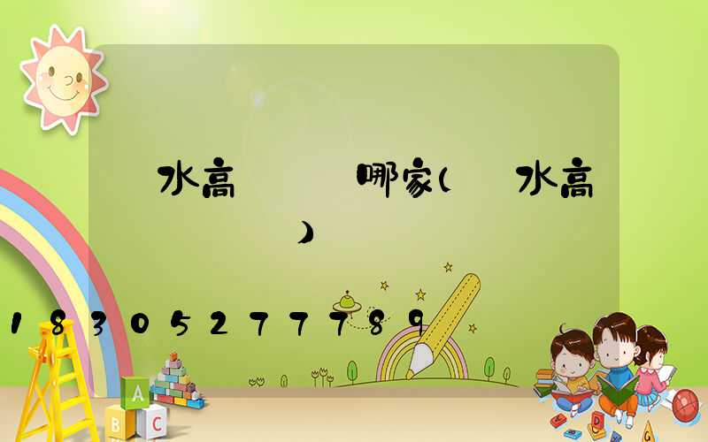 麗水高桿燈選哪家(麗水高桿燈鋼絲繩)