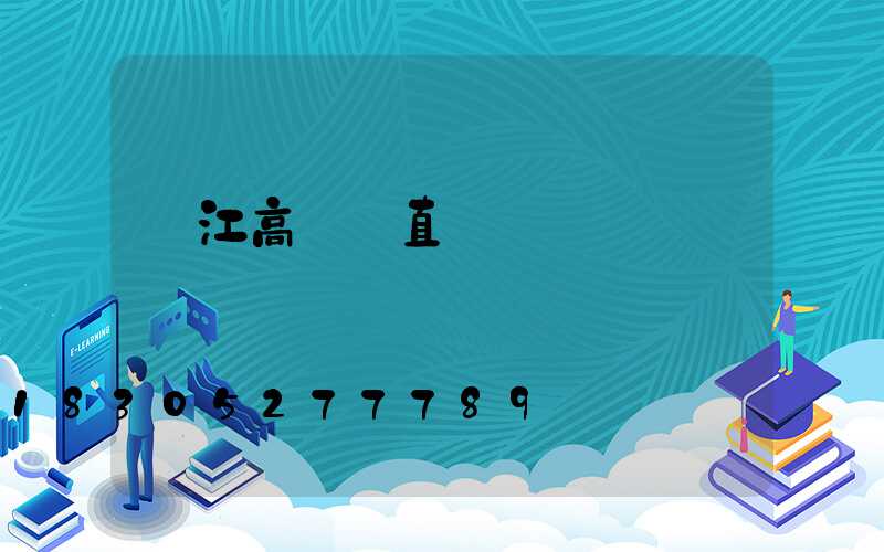 麗江高桿燈直銷